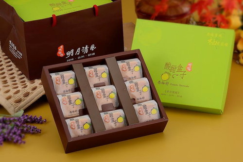 酸甜盒子-西柚舒