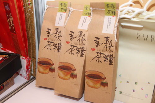 樸實糙米飲-客家擂茶