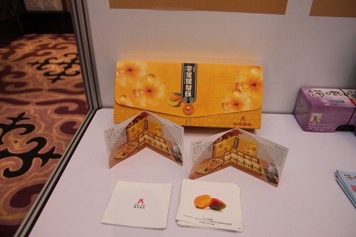 聯全食品芒果酥禮盒