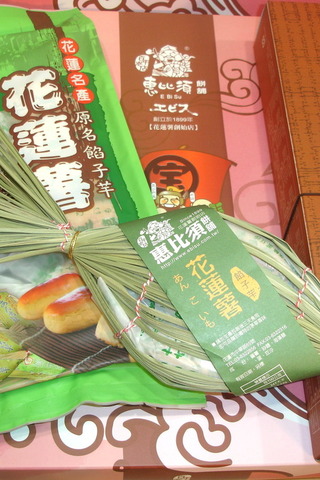 花蓮薯