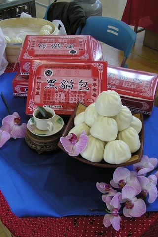 黑貓包