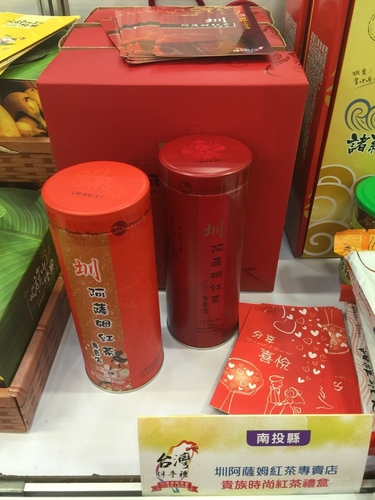 貴族時尚紅茶禮盒