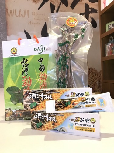 一條根勁抗酸牙膏