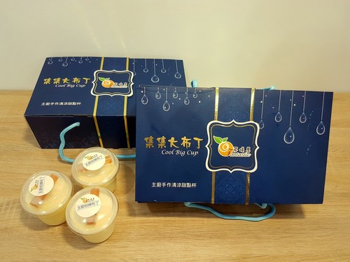 集集大布丁