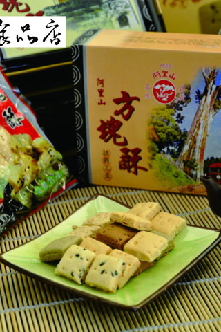 阿里山方塊酥