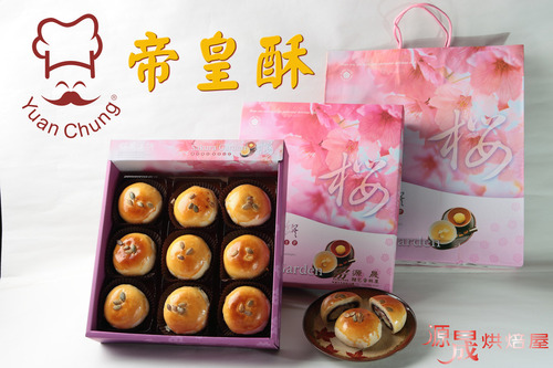 帝皇酥