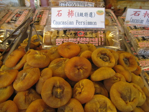 姜太公柿餅