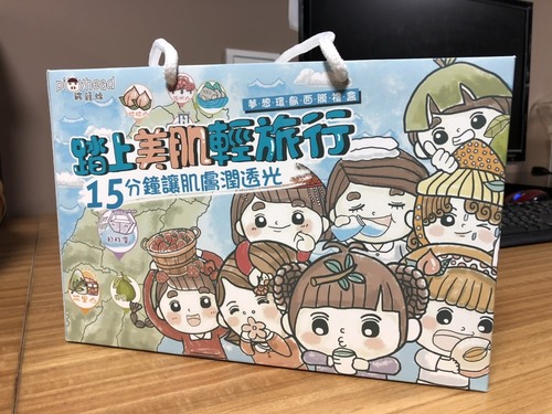 Pigyhead 豬頭妹環島面膜禮盒