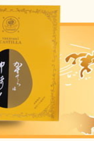 中崎布丁蛋糕