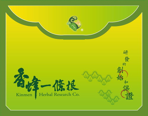 香蜂一條根樂活禮包