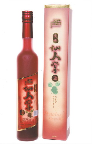 澎湖仙人掌酒