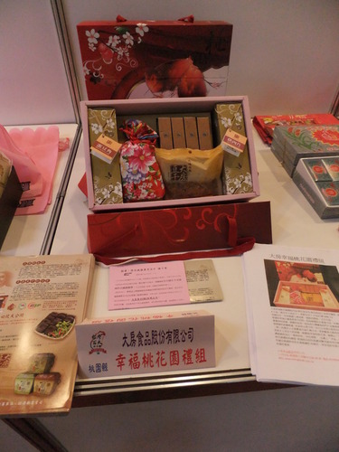 幸福桃花園禮組