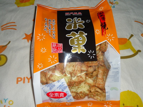 海苔米菓