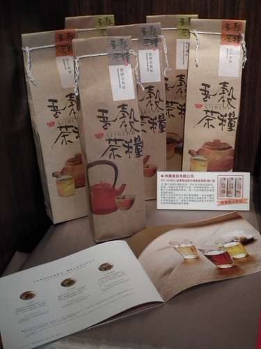 樸實糙米飲品