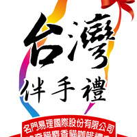 神奇貓麝香貓咖啡禮盒