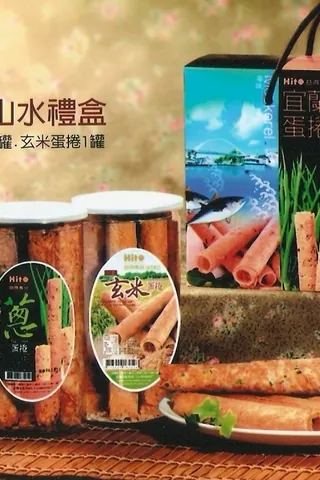 益得蔥蛋捲禮盒