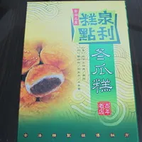 Thumb_610af186f2