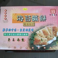 Thumb_1b6577b985