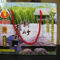 Thumb_bc50b3536e