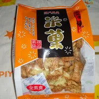 Thumb_b170d162e7