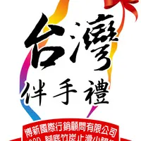 300D 腳底竹炭止滑小腿襪