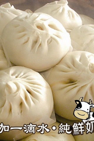 大奶包